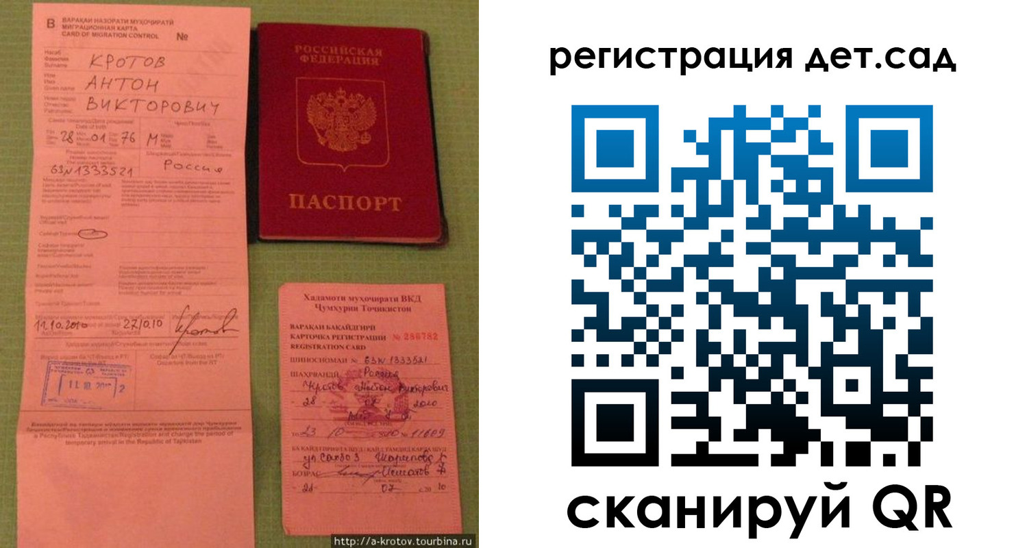 прописка поиск в Нурлате