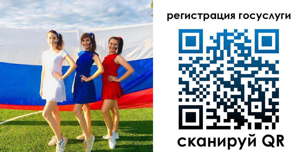 временная регистрация поиск в Нурлате