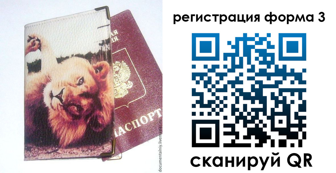 где прописаться в Нурлате